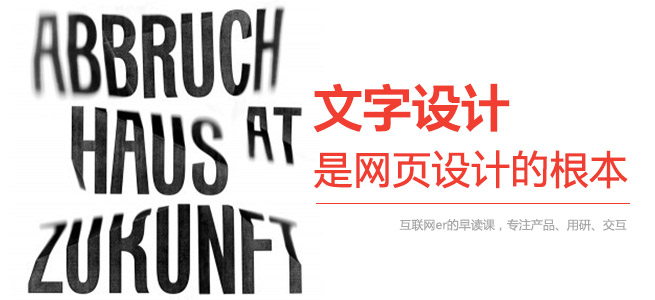 banner-text