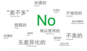 网页设计师，请告诉我什么是用户体验？