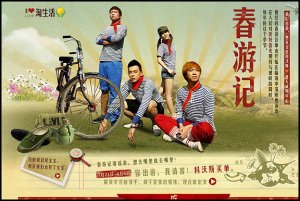 淘宝ued青春创意设计展示