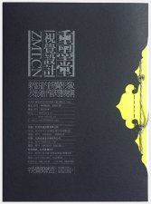 网站设计中的图文设计