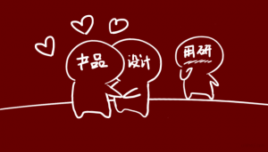 购买网站模板的用户研究分析