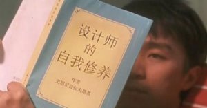 成功网站设计师的8大必杀技