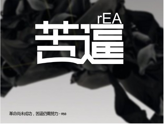 专职网站建设公司将被迫转型