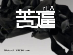 专职网站建设公司将被迫转型