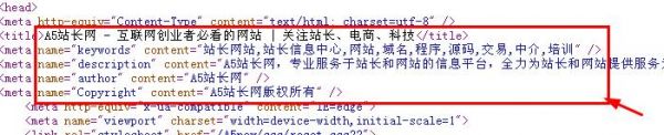 搜索蜘蛛给网页排名的机制