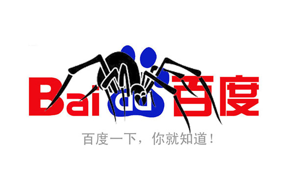 如何做Baidu爬虫最喜欢爬的页面