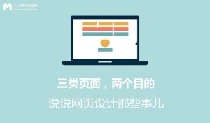 网站的极简主义设计原则