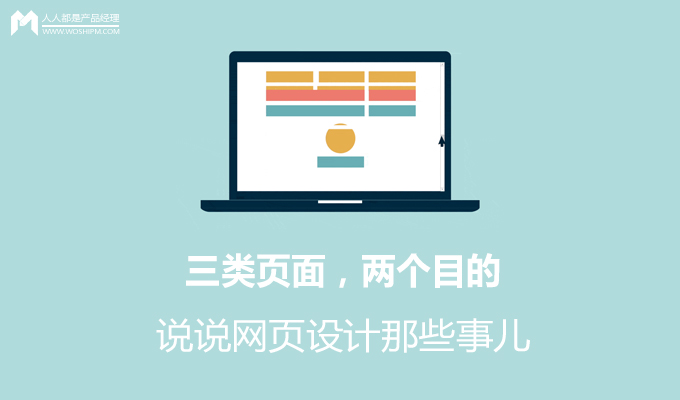 网站的极简主义设计原则