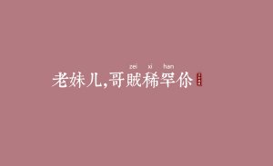 如何把你的设计用语言来描述