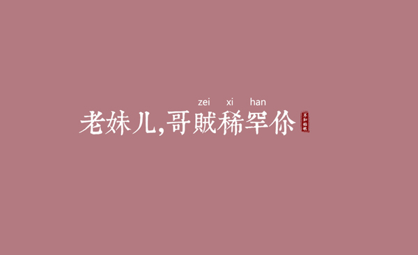 如何把你的设计用语言来描述