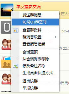 轻松获取海量QQ号,企业营销必备